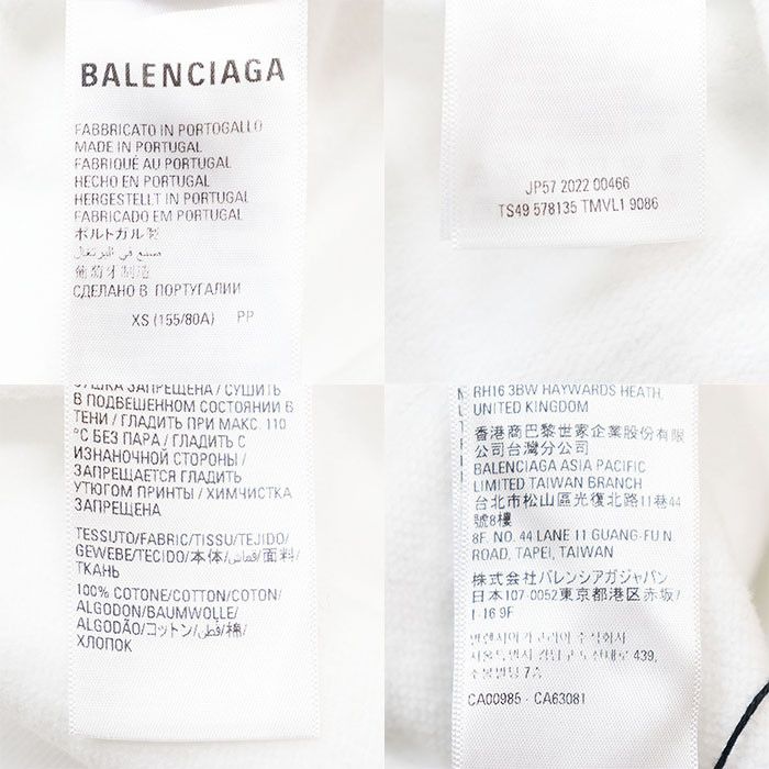 Balenciaga Balenciaga Balenciaga World Food Programme Cotton Hoodie Cotton Sweatshirts & Hoodies 578135 DUTY FREE for USA Size ONE SIZE - 10 Thumbnail