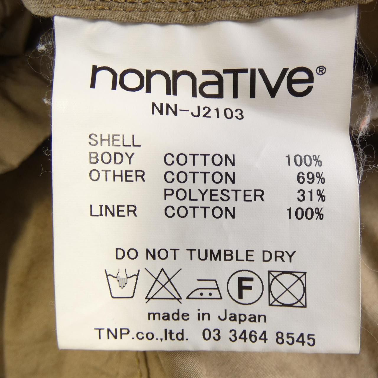 Other Other Nonnative NN-J2103 Blouson Others Outerwear NN-J2103 DUTY FREE for USA Size ONE SIZE - 3 Thumbnail