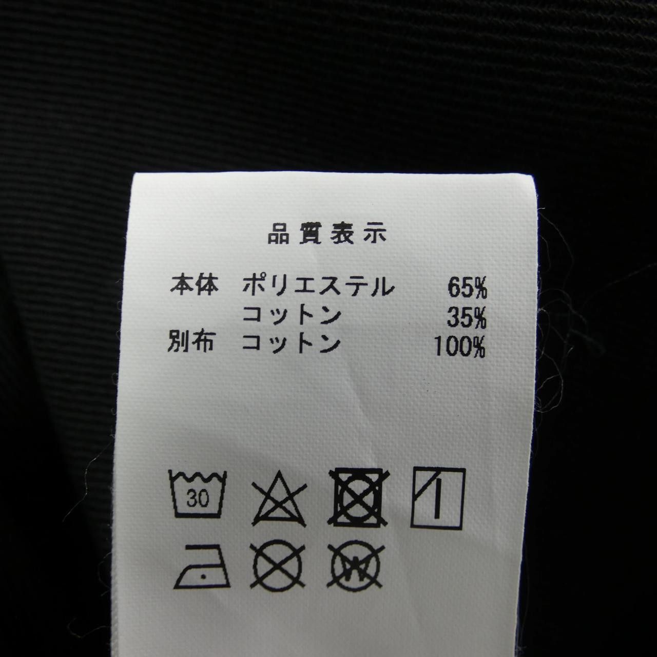 Other Other Descendant Pants Others Pants DUTY FREE for USA Size ONE SIZE - 3 Thumbnail