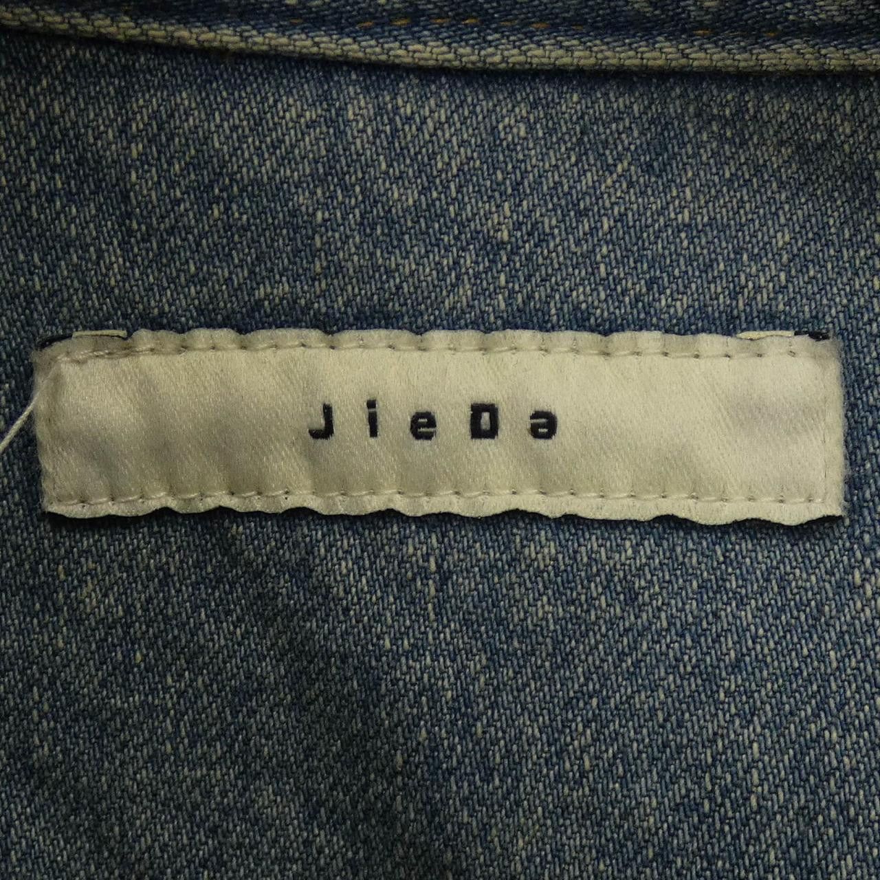 Other Other JieDa Denim Jacket Denim Outerwear DUTY FREE for USA Size ONE SIZE - 4 Thumbnail