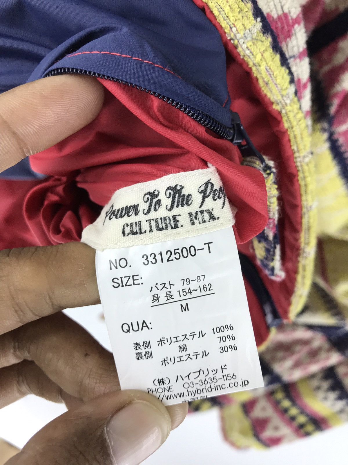 Japanese Brand Pwpl gimme reversible multi colour native navajo jacket JPN Size US M / EU 48-50 / 2 - 7 Thumbnail