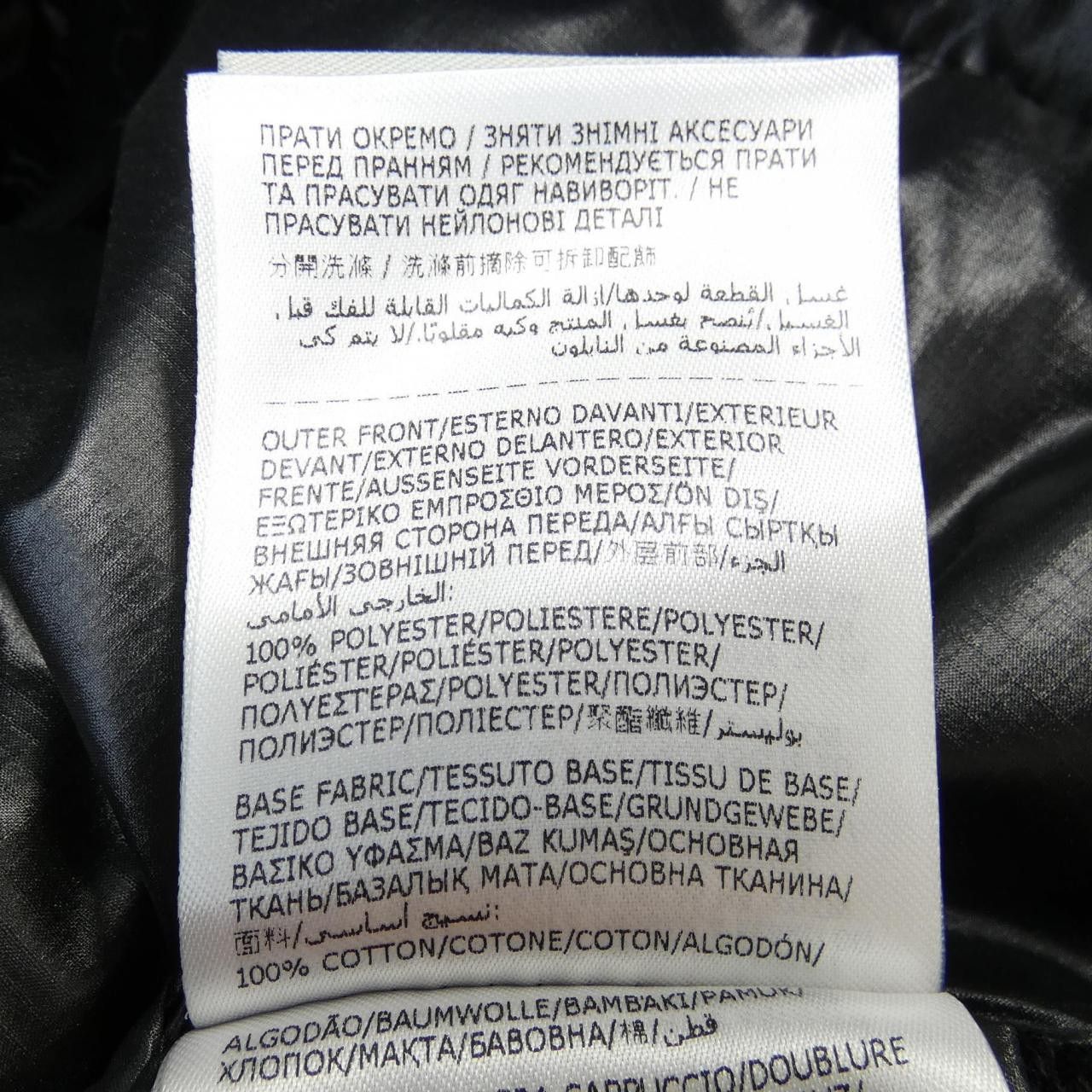 Moncler Moncler Moncler Down Jacket Others Outerwear 20919B00004 DUTY FREE for USA Size ONE SIZE - 3 Thumbnail
