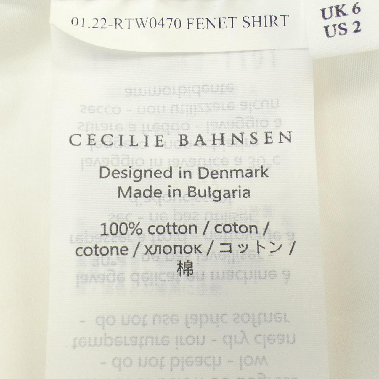 Other Other Cecilie Bahnsen Shirt Cotton Dress Shirt DUTY FREE for USA Size ONE SIZE - 3 Thumbnail