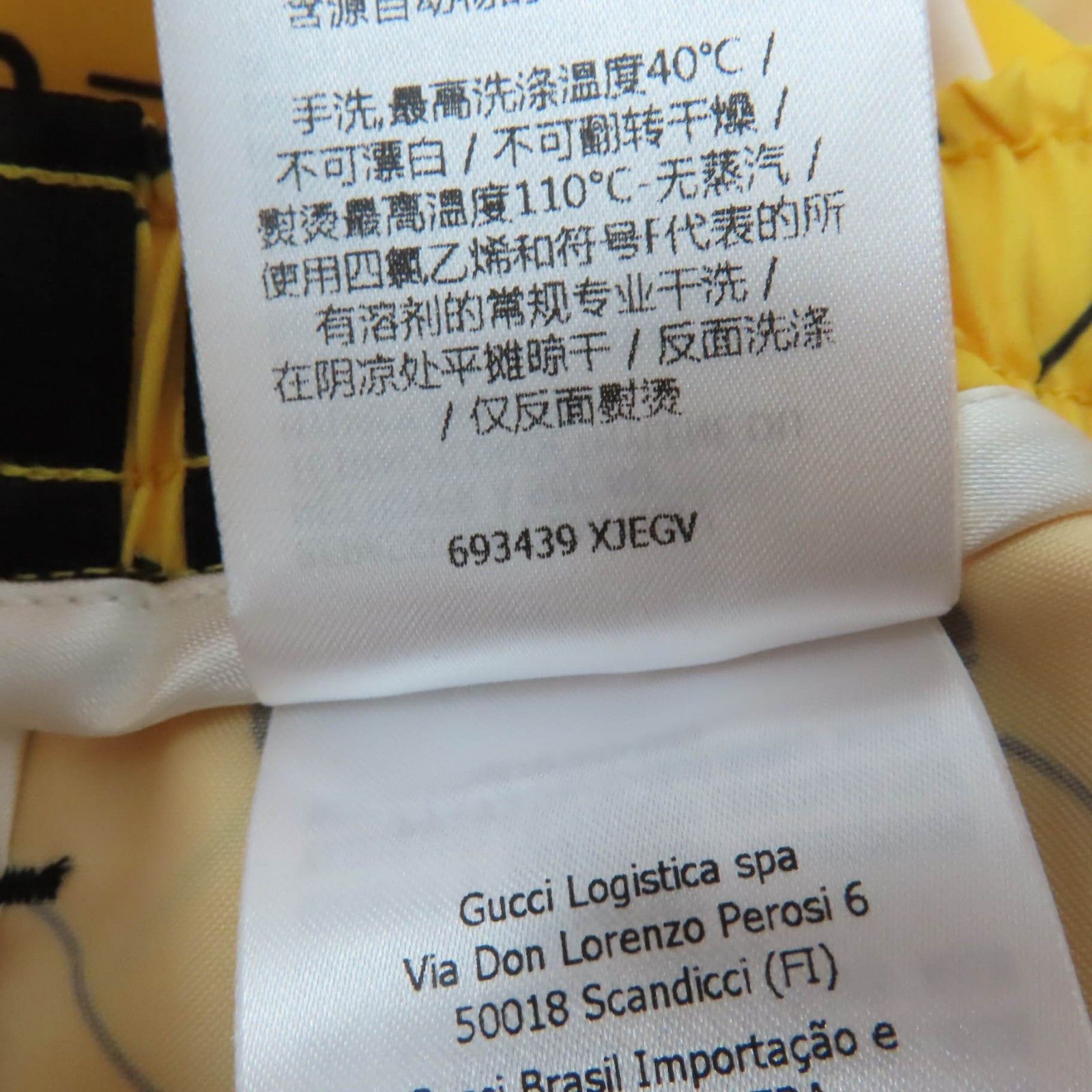 Gucci Gucci Gucci×adidas Shorts Polyester Shorts Others Shorts 693439 DUTY FREE for USA Size ONE SIZE - 9 Thumbnail