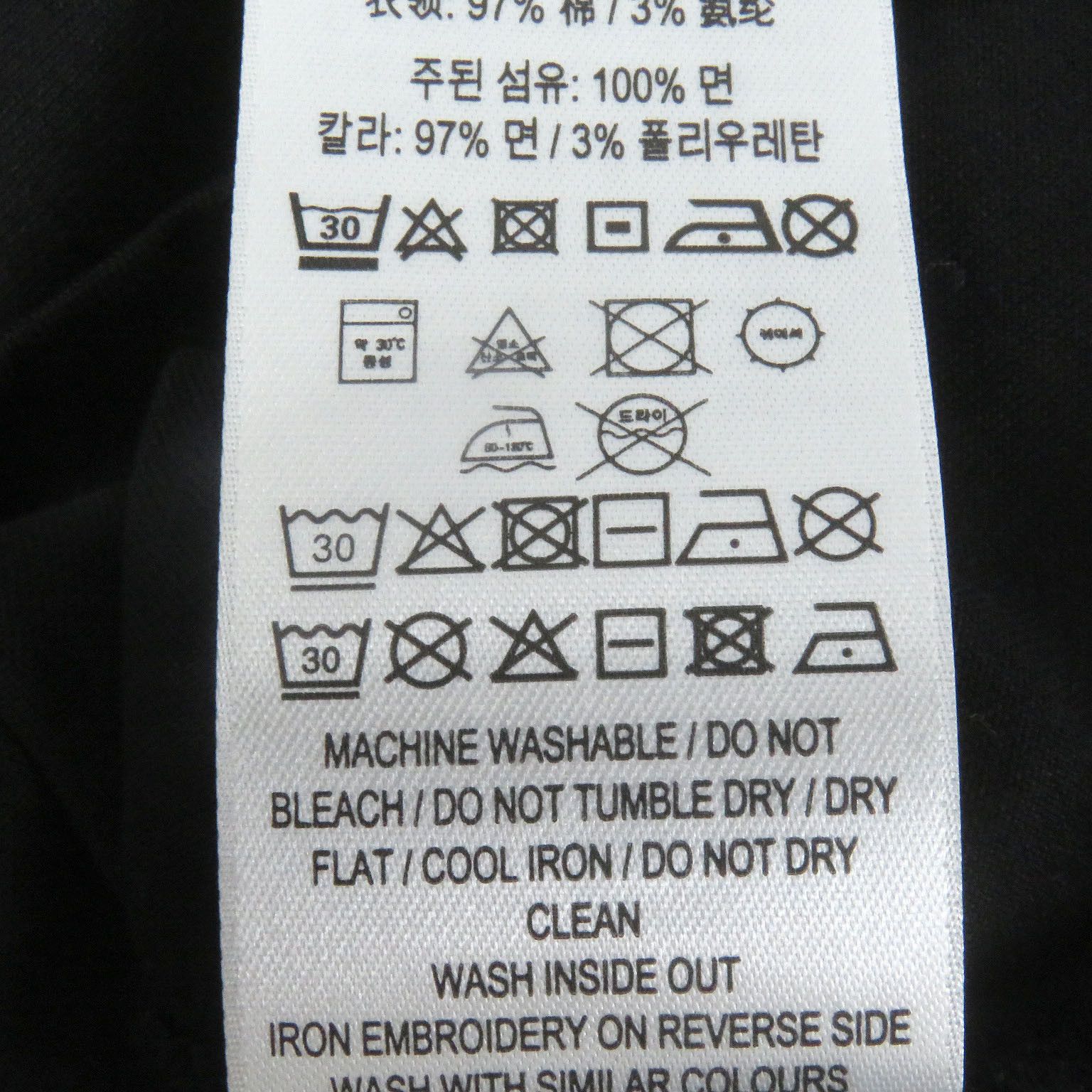 Burberry Burberry Burberry Logo Embroidered Cotton T-shirt Cotton T-Shirts DUTY FREE for USA Size ONE SIZE - 8 Thumbnail