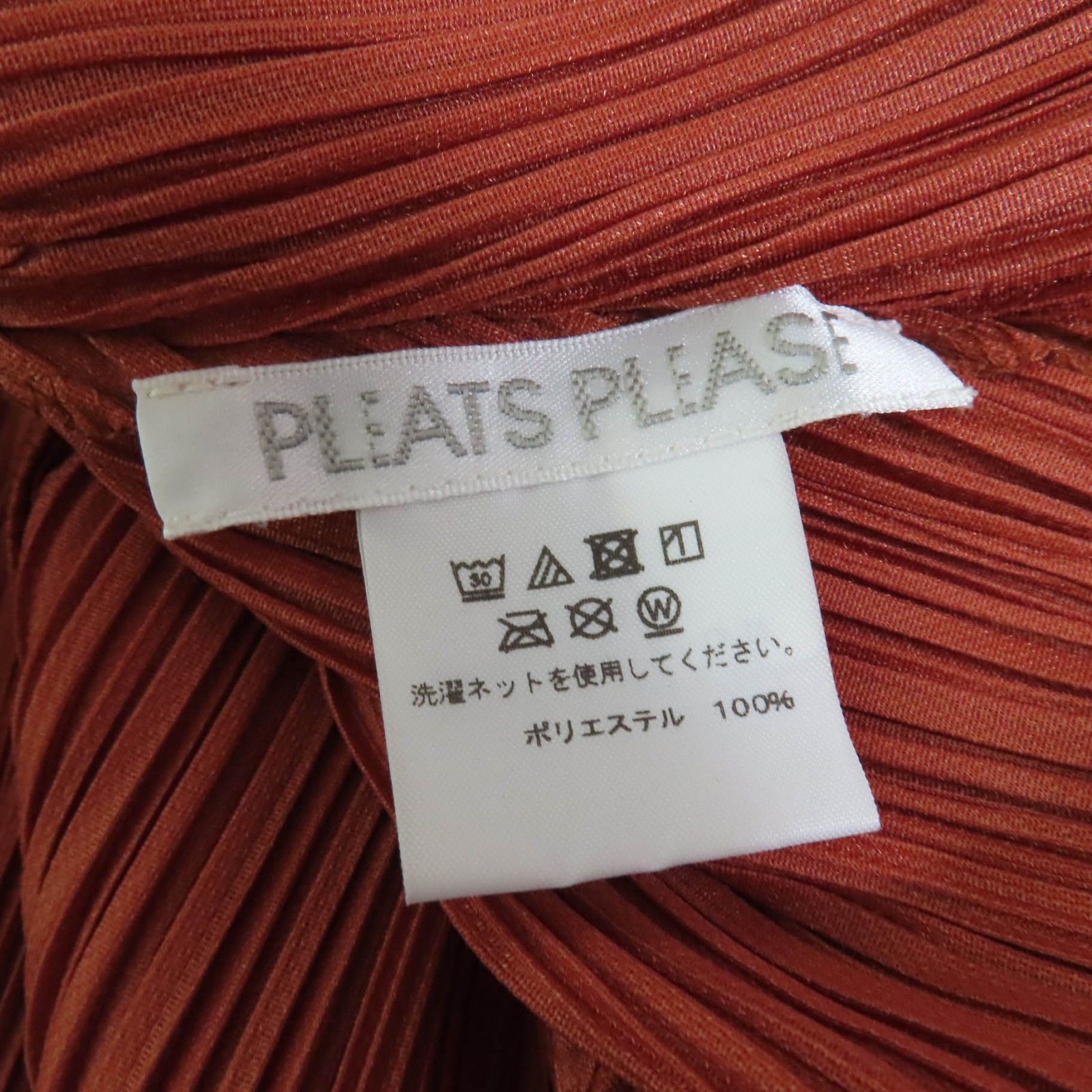 Issey Miyake Issey Miyake PLEATS PLEASE One Piece Polyester Dress Others Tops PP81-JT223 DUTY FREE for USA Size ONE SIZE - 5 Thumbnail