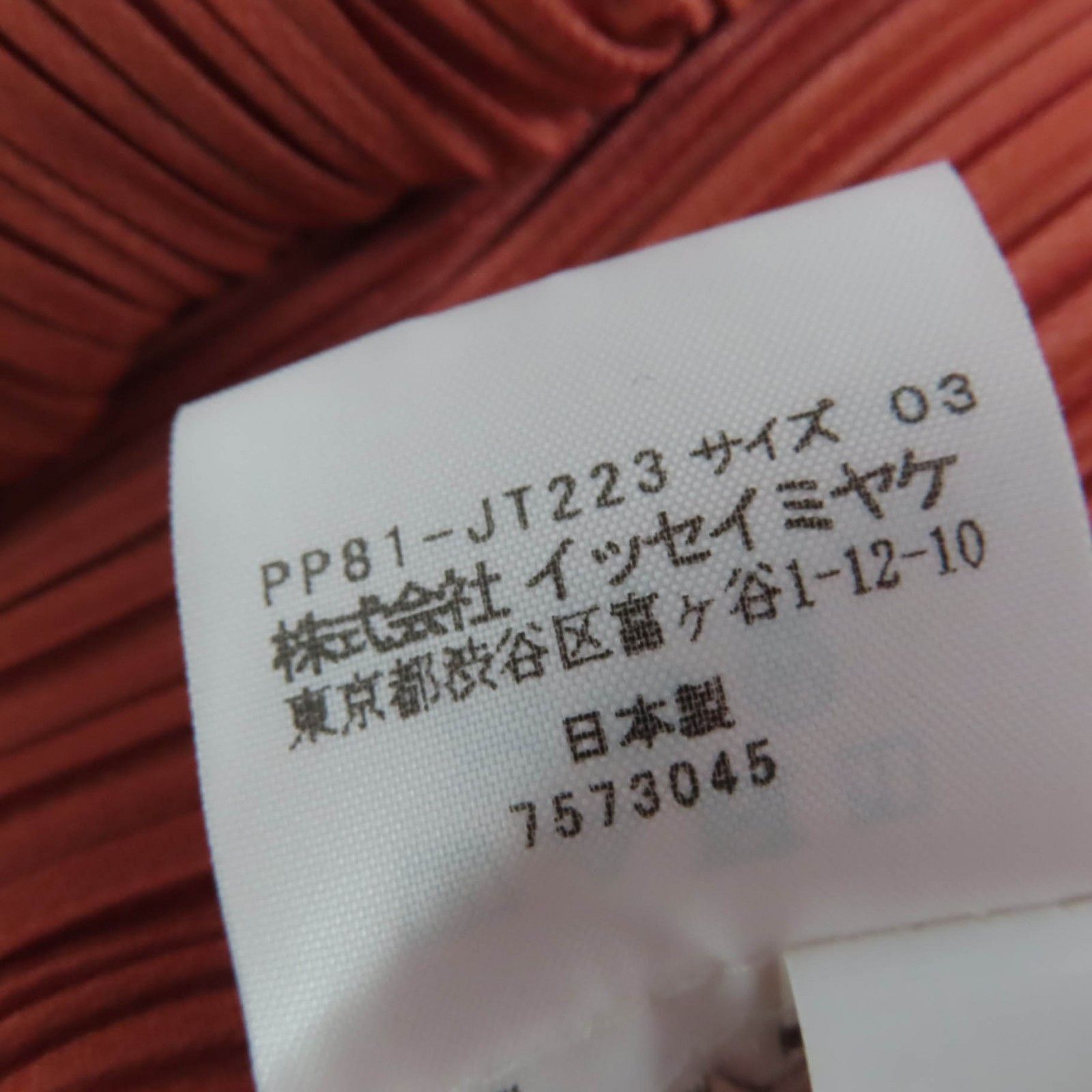 Issey Miyake Issey Miyake PLEATS PLEASE One Piece Polyester Dress Others Tops PP81-JT223 DUTY FREE for USA Size ONE SIZE - 6 Thumbnail