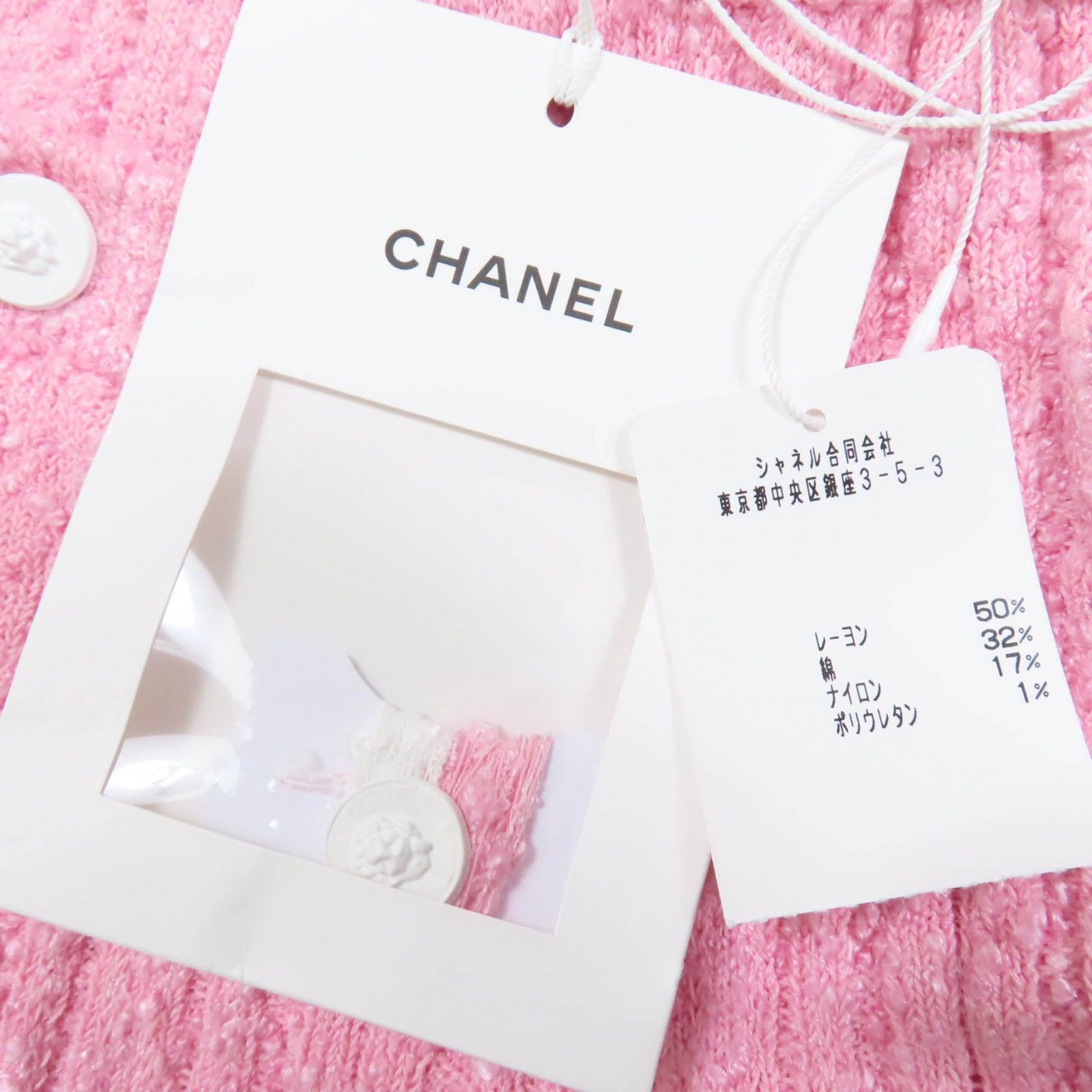 Chanel Chanel Chanel Tweed Pants Others Pants P72283K1414 DUTY FREE for USA Size ONE SIZE - 11 Thumbnail