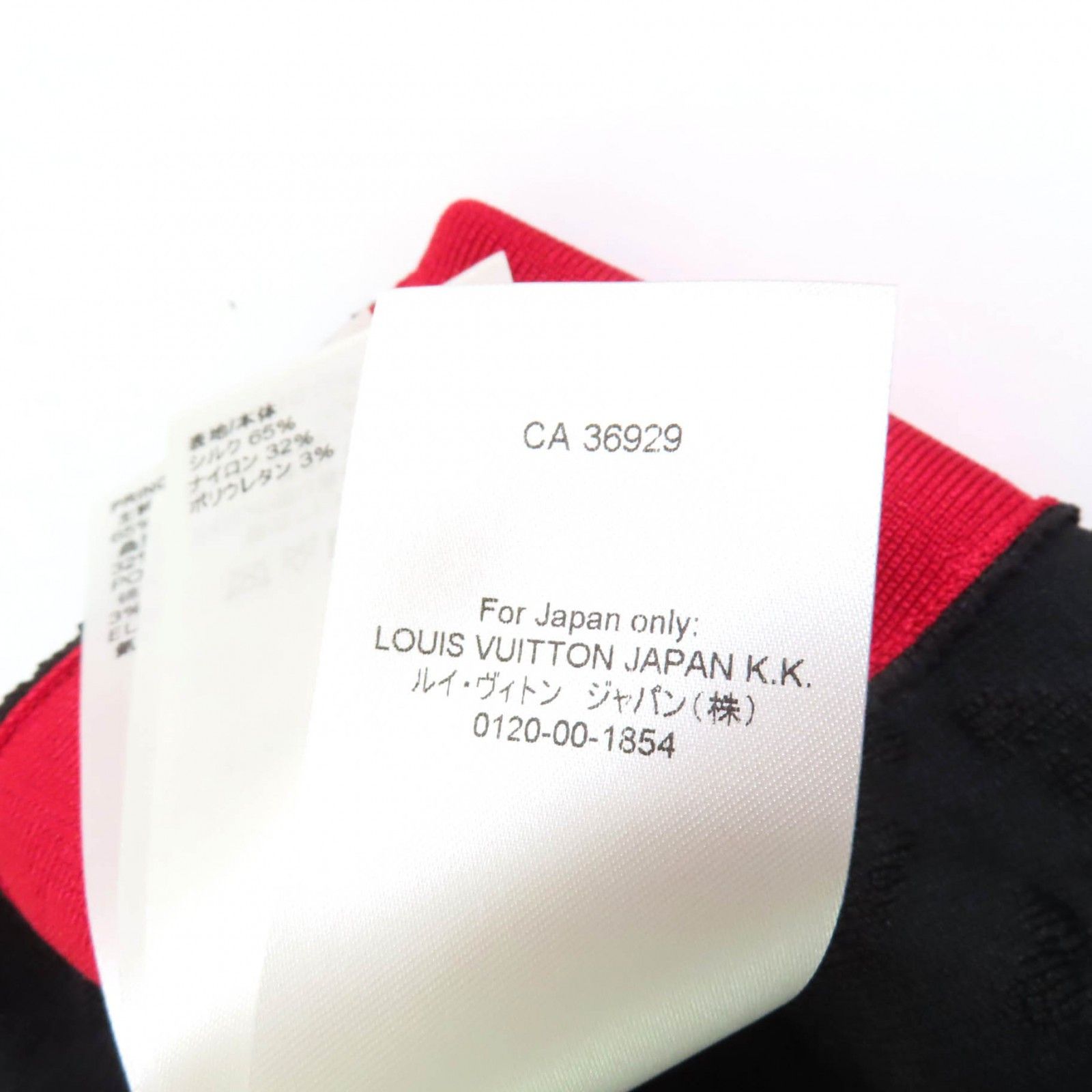 Louis Vuitton Louis Vuitton Louis Vuitton Silk Tank Top Others Tops DUTY FREE for USA Size ONE SIZE - 12 Thumbnail