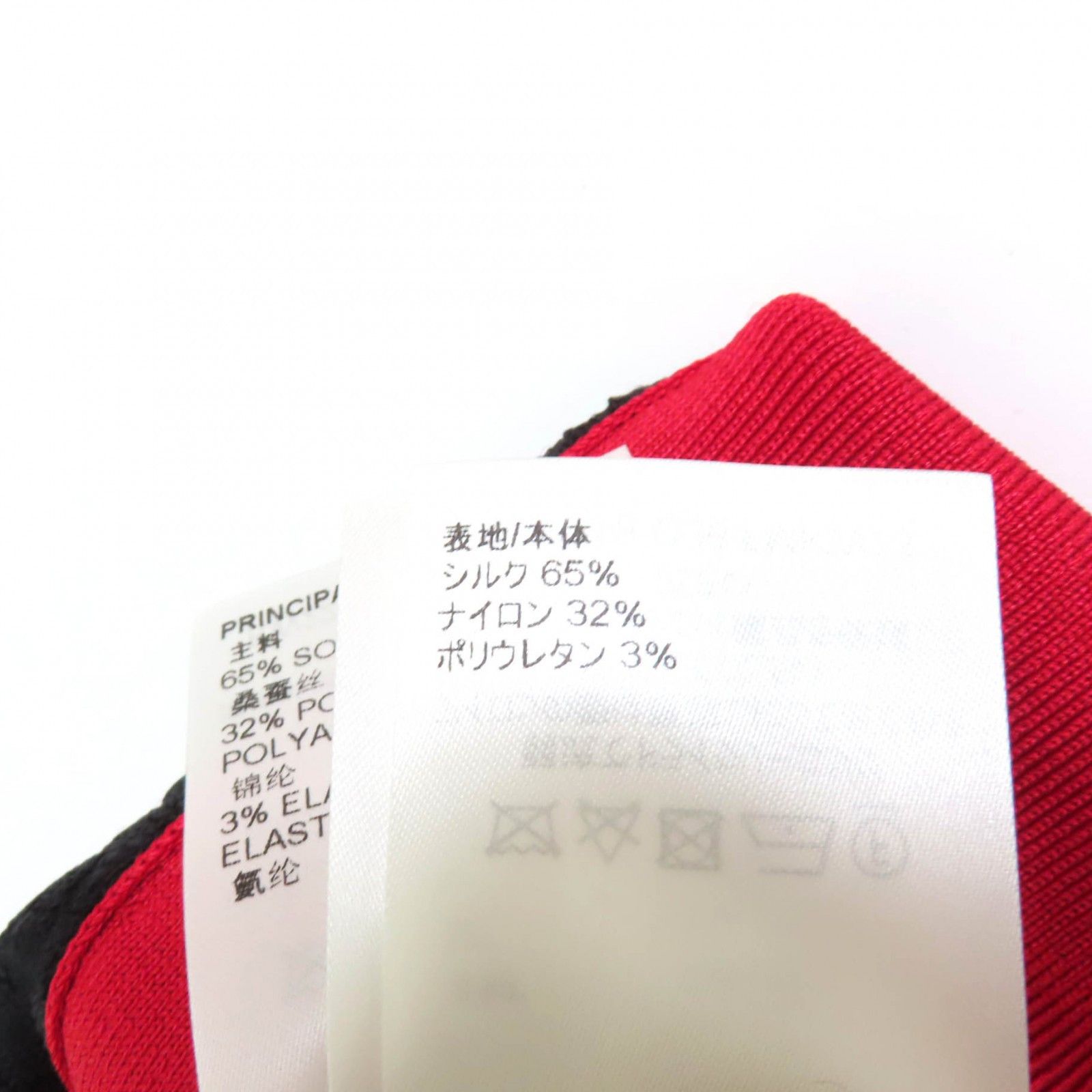 Louis Vuitton Louis Vuitton Louis Vuitton Silk Tank Top Others Tops DUTY FREE for USA Size ONE SIZE - 11 Thumbnail