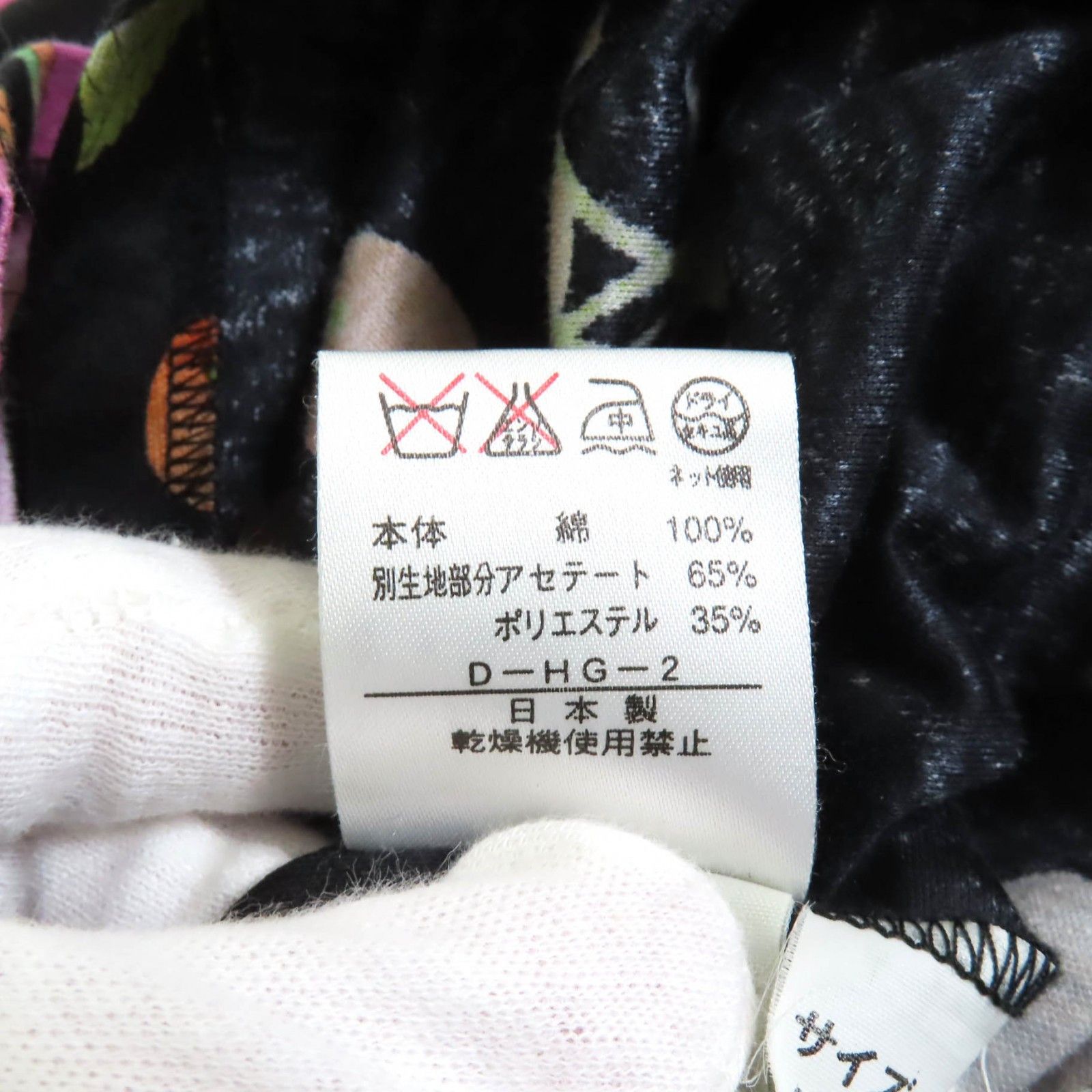 Other Other LEONARD FASHION Cotton Dress Cotton Dresses DUTY FREE for USA Size ONE SIZE - 10 Thumbnail