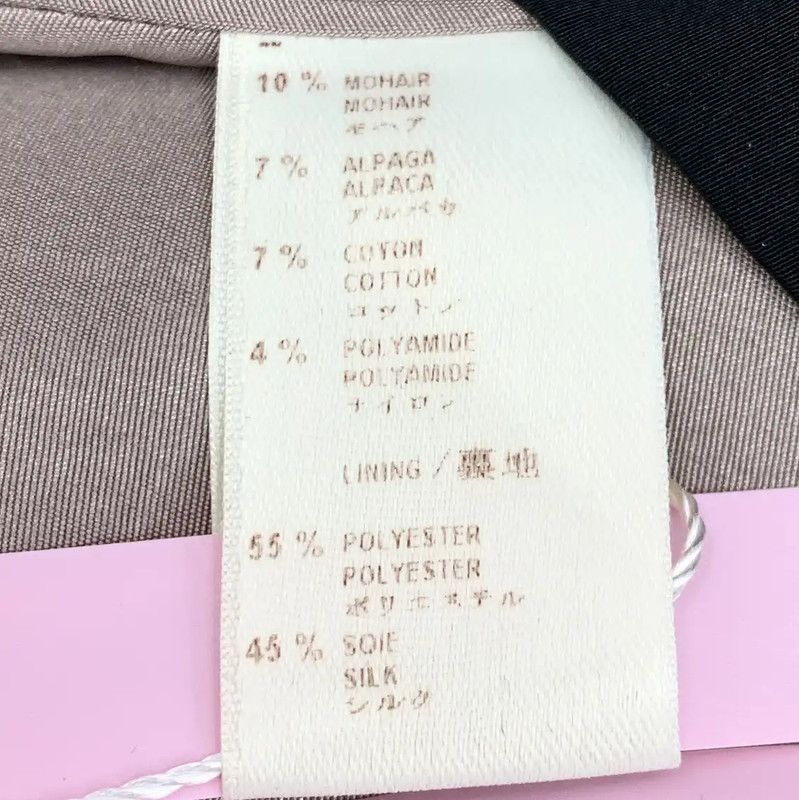 Louis Vuitton Louis Vuitton Brown Mohair Women's Skirt 0089 Size 23" - 6 Thumbnail