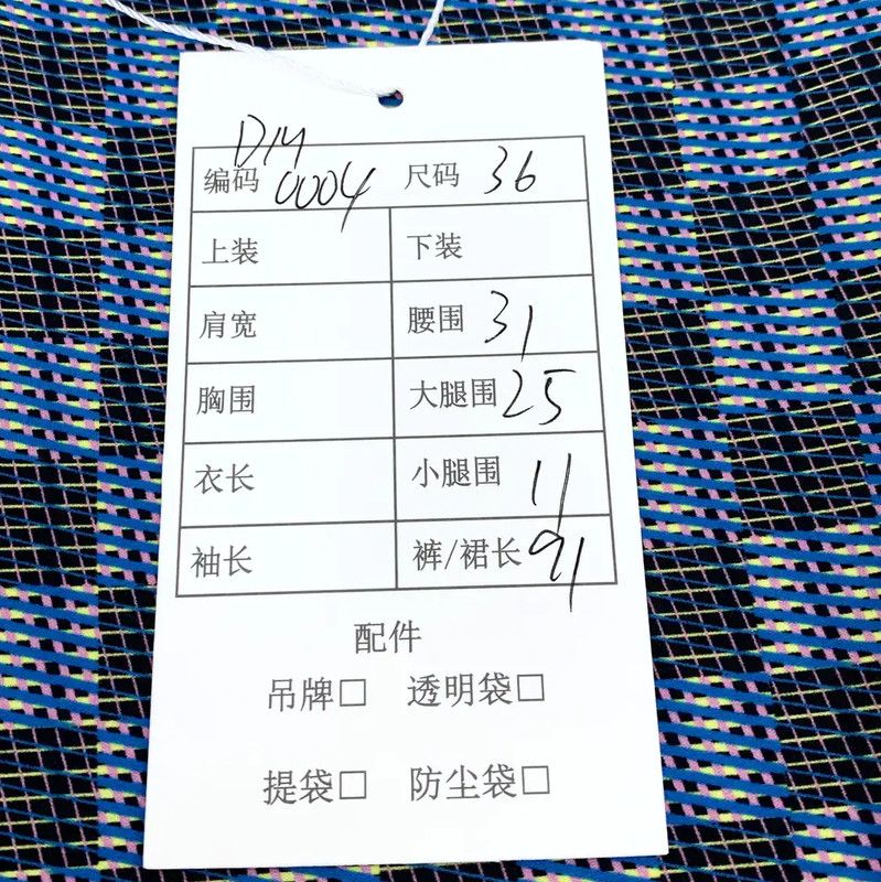 Louis Vuitton Louis Vuitton Blue XS Casual Pants 0089 Size 22" - 8 Thumbnail