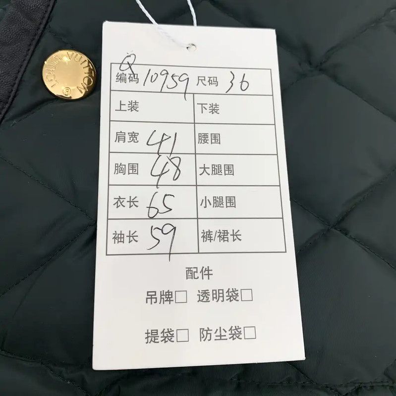 Louis Vuitton Louis Vuitton Green Puffer Jacket for Women 0089 Size XS / US 0-2 / IT 36-38 - 7 Thumbnail
