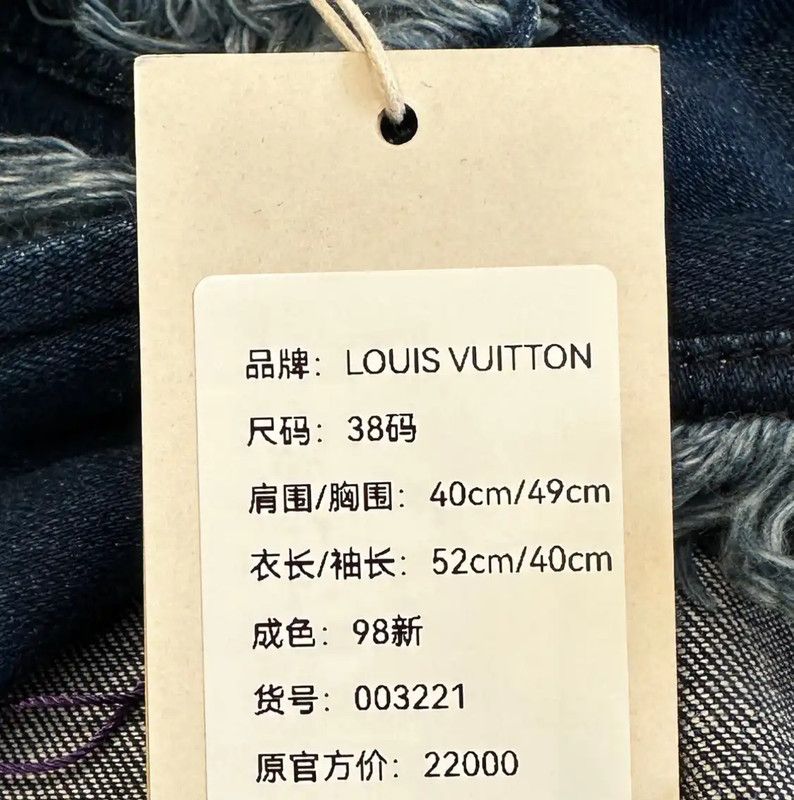 Louis Vuitton Louis Vuitton Fringe Denim Jacket for Women 0089 Size S / US 4 / IT 40 - 9 Thumbnail