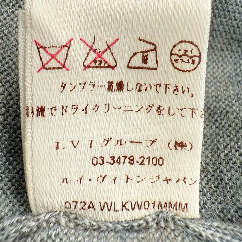 Louis Vuitton Louis Vuitton Gray Cotton Blend Sweater 0089 Size M / US 6-8 / IT 42-44 - 5 Thumbnail