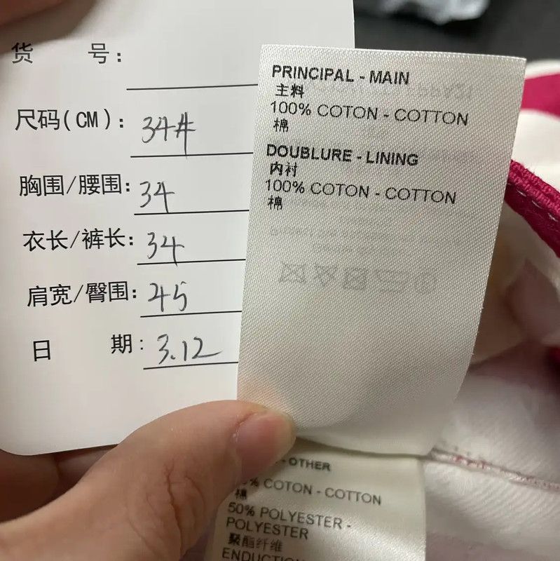 Louis Vuitton Louis Vuitton Women's Red and White Striped Shorts 0089 Size 22" - 6 Thumbnail