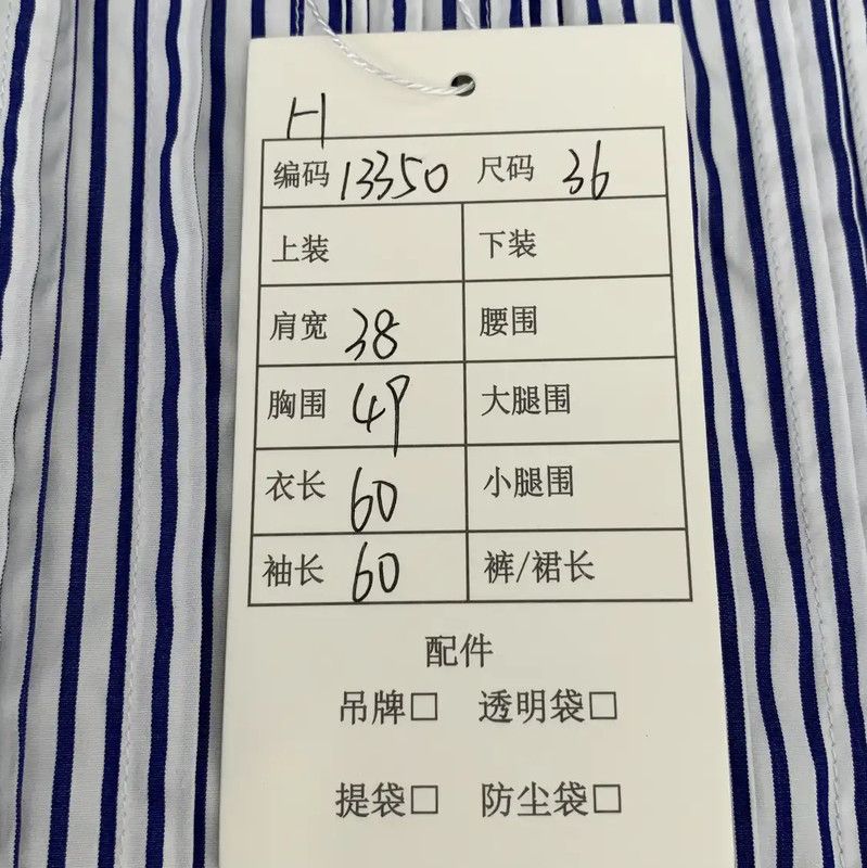 Louis Vuitton Louis Vuitton Blue Cotton Blouse for Women 0089 Size XS / US 0-2 / IT 36-38 - 8 Thumbnail