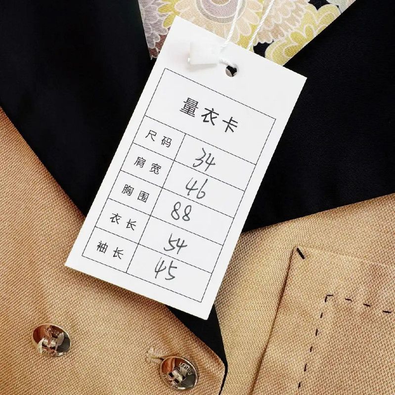 Louis Vuitton Louis Vuitton Beige Women's Coat XS Size 0089 Size XS / US 0-2 / IT 36-38 - 5 Thumbnail