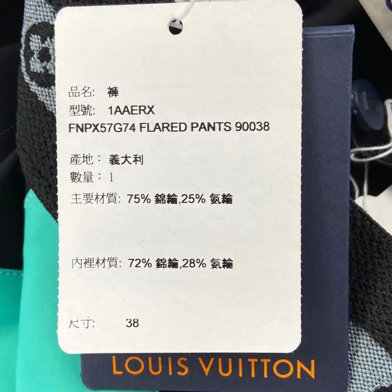 Louis Vuitton Louis Vuitton Color Block Polyester Casual Pants 0089 Size 23" - 8 Thumbnail