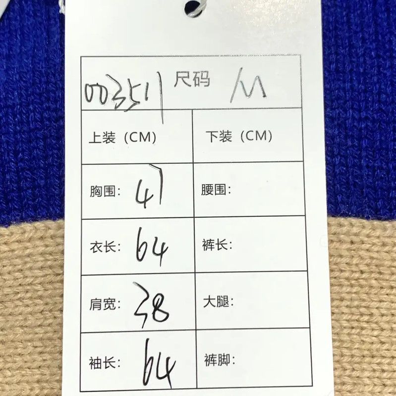 Louis Vuitton Louis Vuitton Blue Cashmere Sweater for Women 0089 Size M / US 6-8 / IT 42-44 - 7 Thumbnail