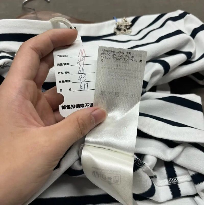 Louis Vuitton Louis Vuitton Striped Cotton T-Shirt for Women 0089 Size M / US 6-8 / IT 42-44 - 7 Thumbnail