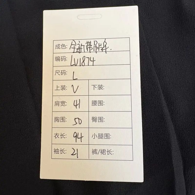 Louis Vuitton Louis Vuitton Black Cotton Short Sleeve Dress 0089 Size L / US 10 / IT 46 - 8 Thumbnail