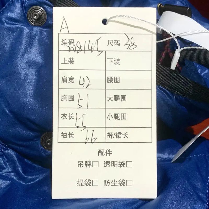 Louis Vuitton Louis Vuitton Women's Blue Cotton Puffer Jacket 0089 Size S / US 4 / IT 40 - 8 Thumbnail