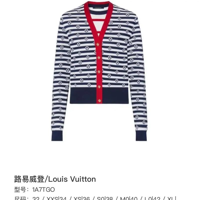 Louis Vuitton Louis Vuitton Striped Cardigan in Multi Color 0089 Size S / US 4 / IT 40 - 8 Thumbnail