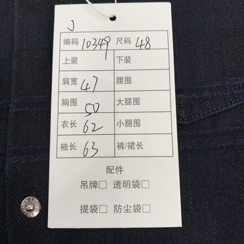 Louis Vuitton Louis Vuitton Men's Color Block Jacket 0089 Size M / US 6-8 / IT 42-44 - 9 Thumbnail