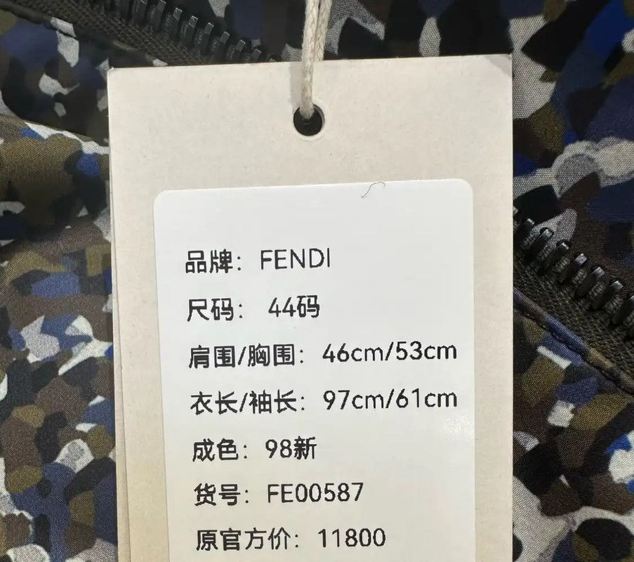 Fendi Fendi Camouflage Long Coat in Olive Green 0089 Size US L / EU 52-54 / 3 - 9 Thumbnail