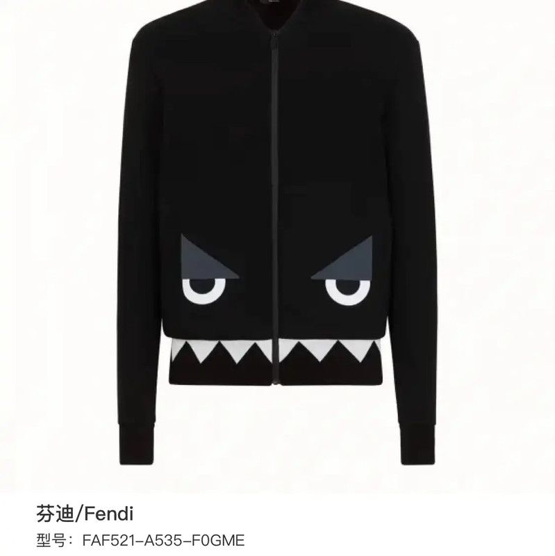 Fendi Fendi Black Cotton Men's Oversized Jacket 0089 Size US XL / EU 56 / 4 - 9 Thumbnail