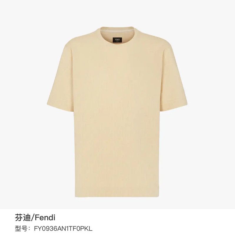 Fendi Fendi Khaki Cotton Men's T-Shirt in Size L 0089 Size US L / EU 52-54 / 3 - 6 Thumbnail