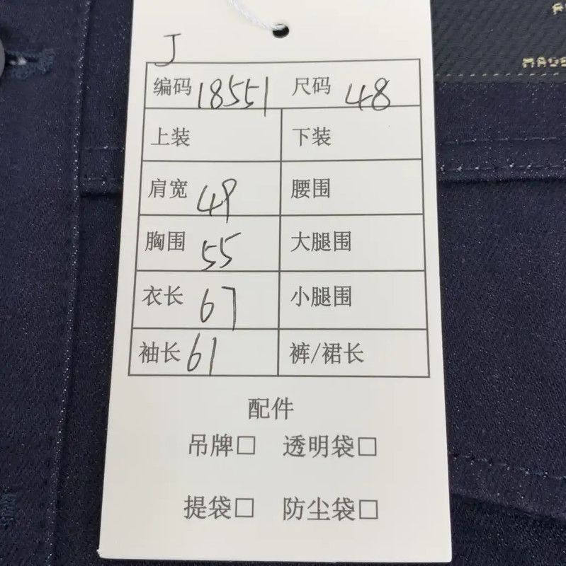 Fendi Fendi Men's Navy Denim Logo Long Sleeve Jacket 0089 Size US M / EU 48-50 / 2 - 9 Thumbnail
