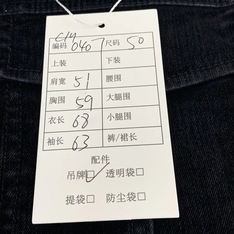 Fendi Fendi Black Denim Jacket for Men 0089 Size US L / EU 52-54 / 3 - 9 Thumbnail