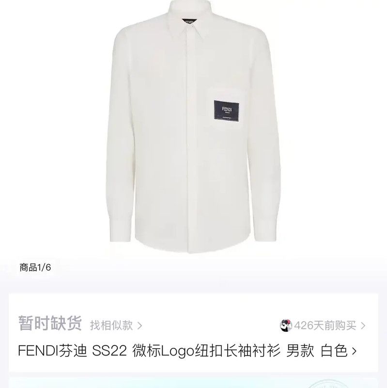 Fendi Fendi White Cotton Embroidered Long Shirt 0089 Size S / US 4 / IT 40 - 5 Thumbnail
