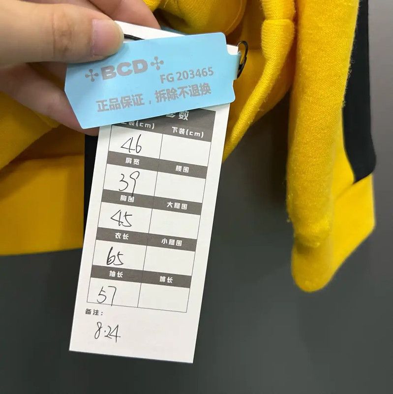 Fendi Fendi Yellow Spring Autumn Cotton Women's Jacket 0089 Size ONE SIZE - 5 Thumbnail
