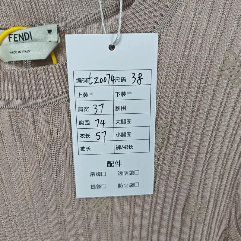 Fendi Fendi Summer Light Brown Women's T-Shirt 0089 Size S / US 4 / IT 40 - 5 Thumbnail