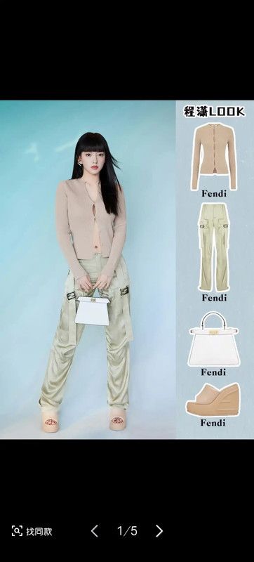 Fendi Fendi Light Brown Casual Pants for Women 0089 Size 23" - 6 Thumbnail