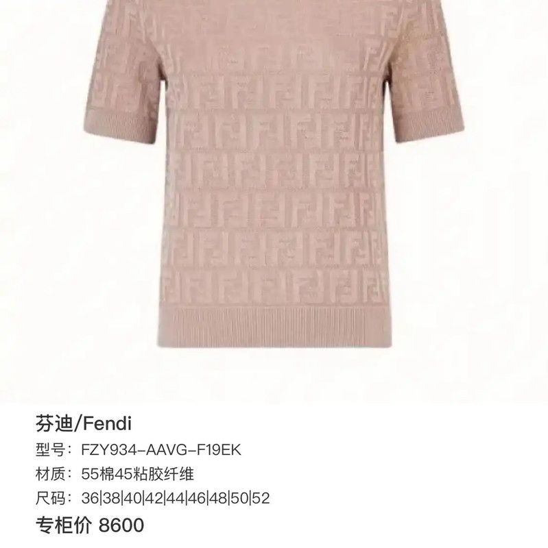 Fendi Fendi Pink Cotton Blend Logo T-Shirt for Women 0089 Size L / US 10 / IT 46 - 4 Thumbnail