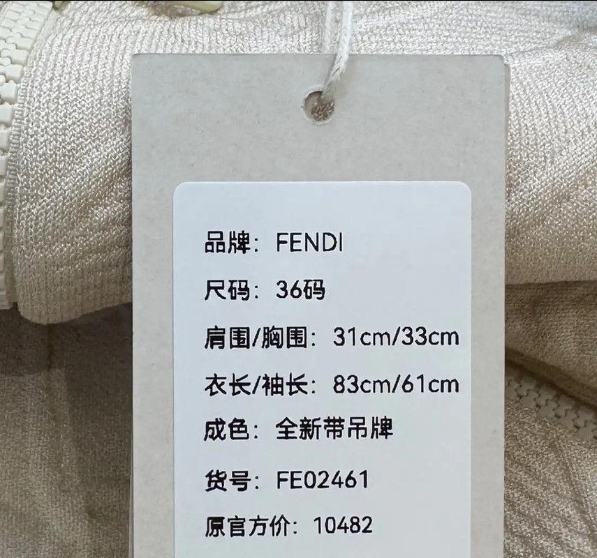 Fendi Fendi Cream Knit Long Sleeve Sweater 0089 Size XS / US 0-2 / IT 36-38 - 7 Thumbnail