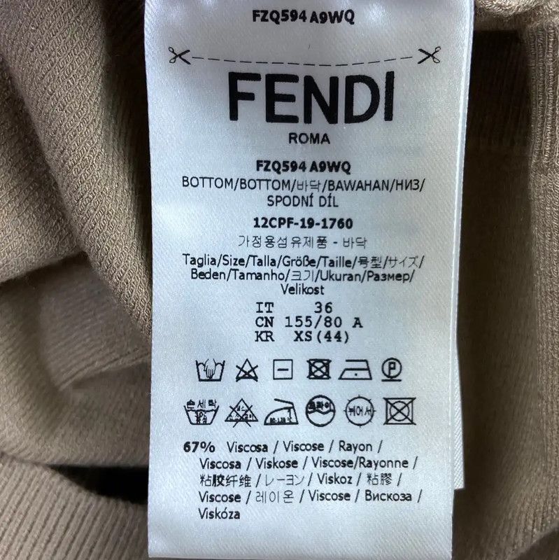 Fendi Fendi Beige Ladies’ Knit Midi Skirt 0089 Size 23" - 5 Thumbnail