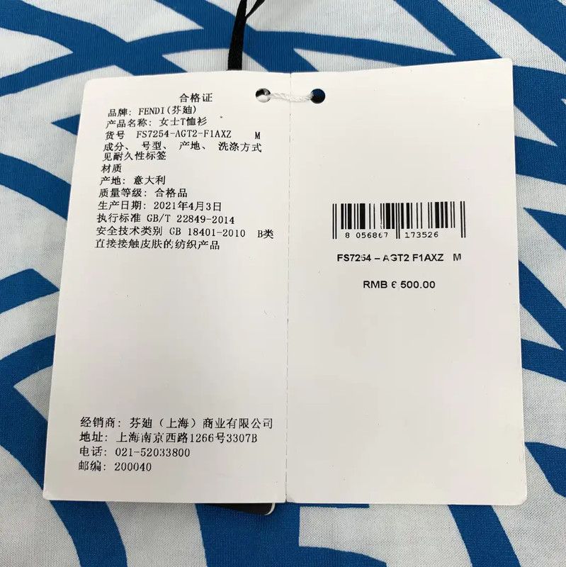 Fendi Fendi Blue Cotton T-Shirt for Women 0089 Size M / US 6-8 / IT 42-44 - 6 Thumbnail