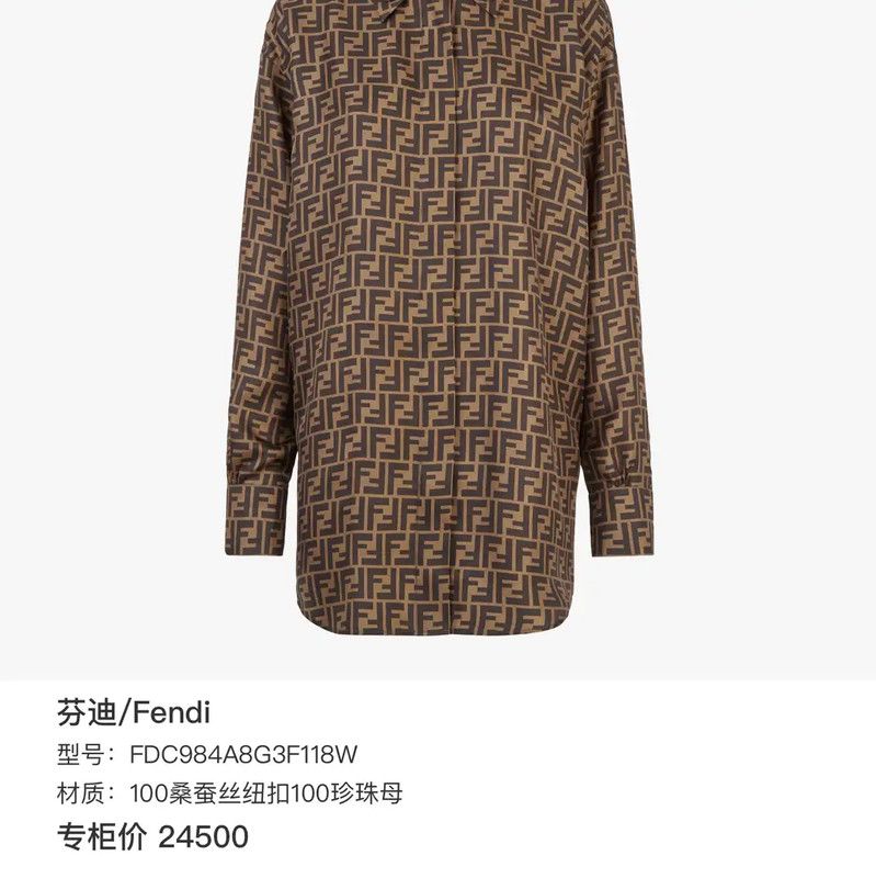 Fendi Fendi Brown Silk Long Sleeve Dress for Women 0089 Size L / US 10 / IT 46 - 7 Thumbnail