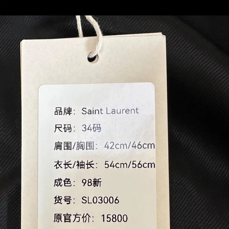 Yves Saint Laurent YSL Black Embroidered Women's Jacket XS Size 0089 Size XS / US 0-2 / IT 36-38 - 9 Thumbnail