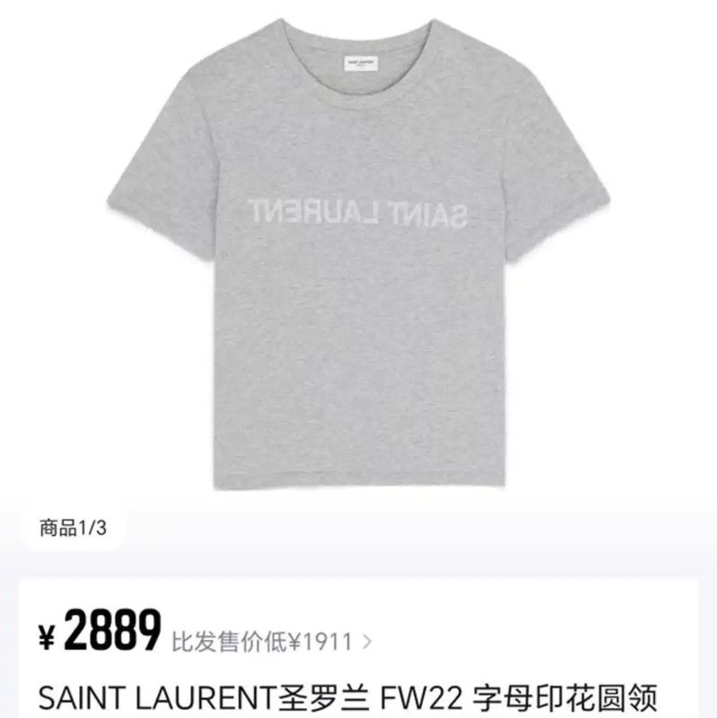 Yves Saint Laurent YSL Gray Oversized Women's T-Shirt 0089 Size XXL / US 16-18 / IT 52-54 - 8 Thumbnail