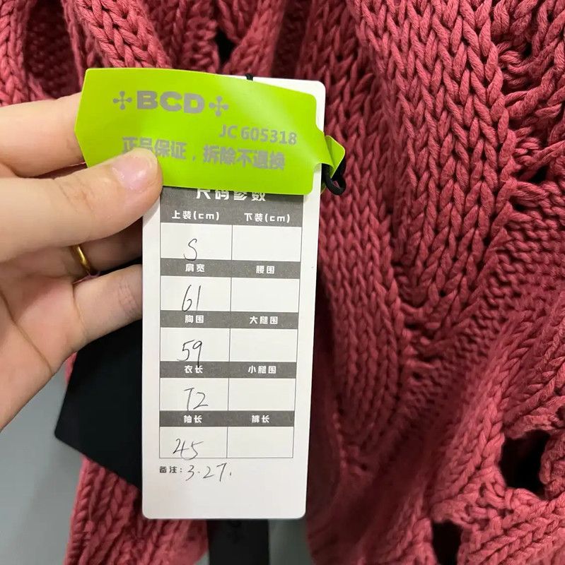 Yves Saint Laurent YSL Colorblock Wool Cardigan for Women 0089 Size S / US 4 / IT 40 - 5 Thumbnail