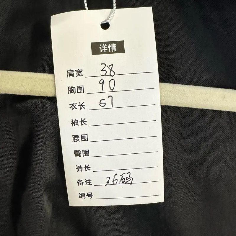 Yves Saint Laurent YSL Black Wool Women's Jacket Size S 0089 Size S / US 4 / IT 40 - 3 Thumbnail