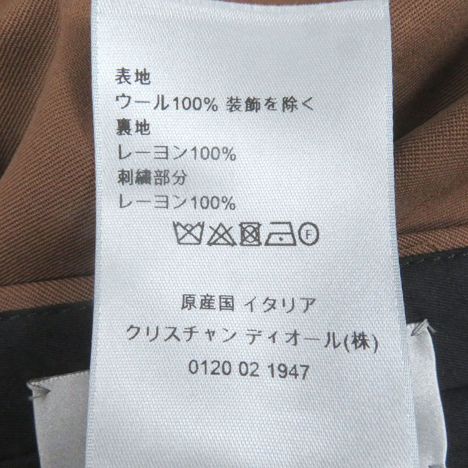Dior Dior Dior×Cactus Jack Logo Embroidered Trousers Others Pants DUTY FREE for USA Size ONE SIZE - 8 Thumbnail