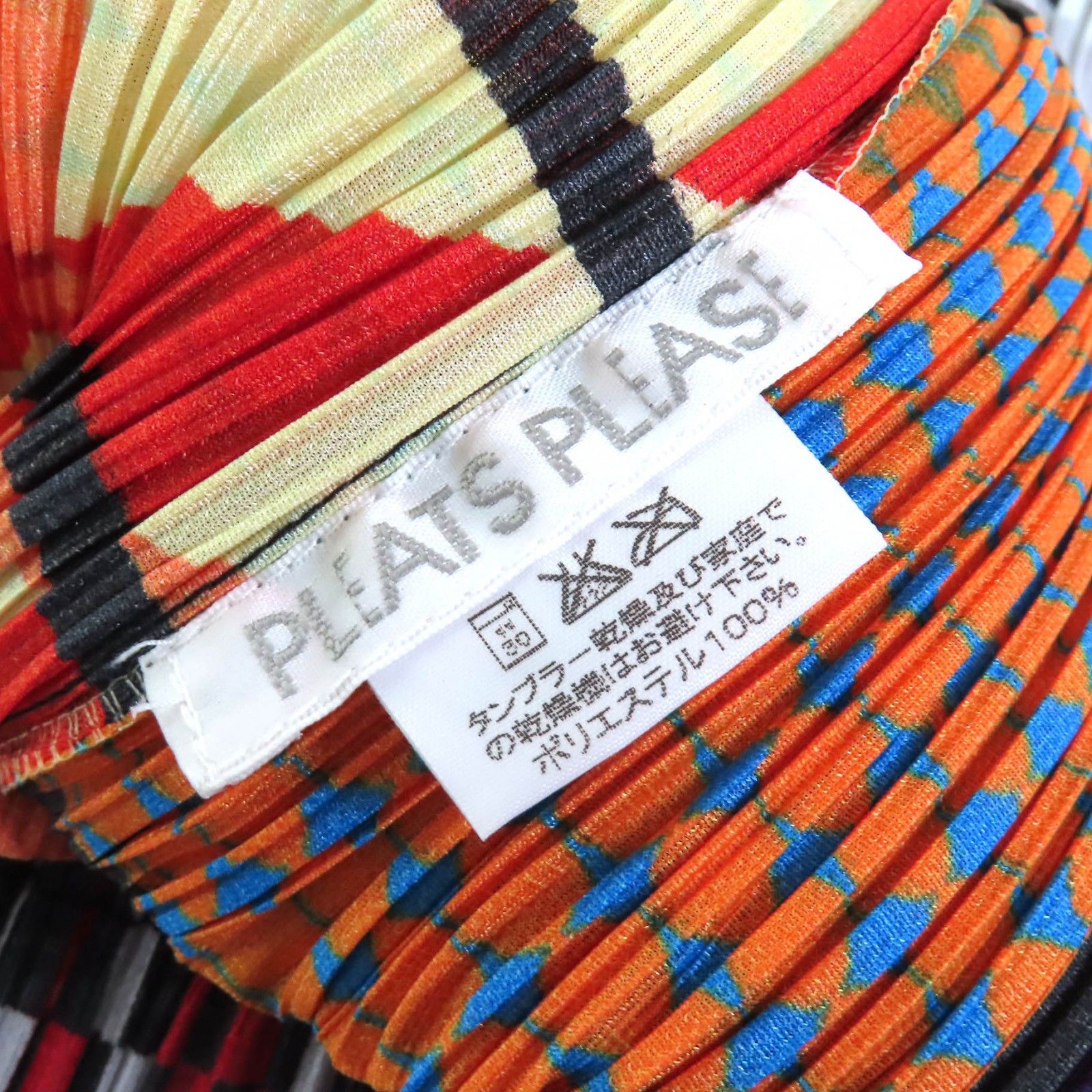 Issey Miyake Issey Miyake PLEATS PLEASE Best All-over print Sleeveless T-shirt Others Tops PP64-JE221 DUTY FREE for USA Size ONE SIZE - 6 Thumbnail